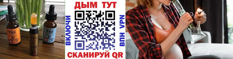 Cannafood конопля  наркота  Туринск 