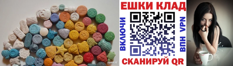 продажа наркотиков  Туринск  ЭКСТАЗИ TESLA 