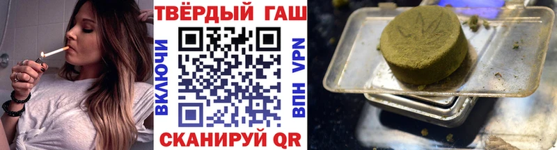 хочу   Туринск  ГАШИШ hashish 