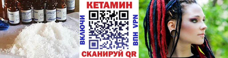 мега онион  наркошоп  Туринск  КЕТАМИН VHQ 