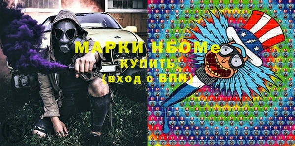 mdma Алексин