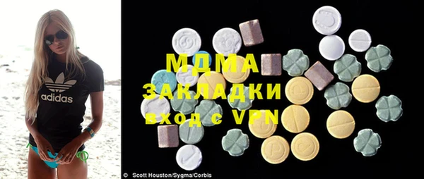 ECSTASY Абинск