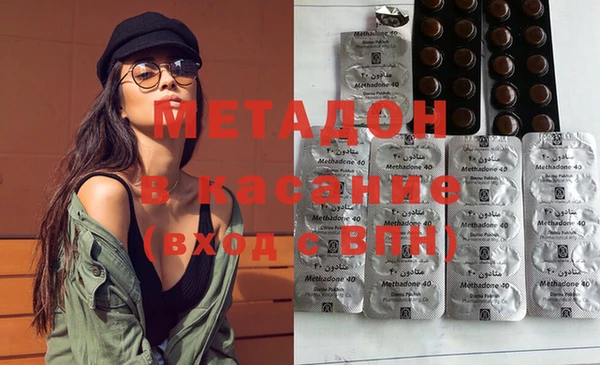 дистиллят марихуана Алексеевка