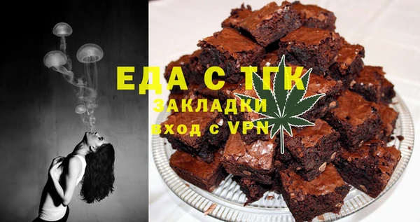 дистиллят марихуана Алексеевка