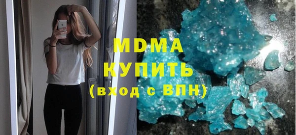 дистиллят марихуана Алексеевка