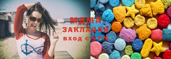 дистиллят марихуана Алексеевка