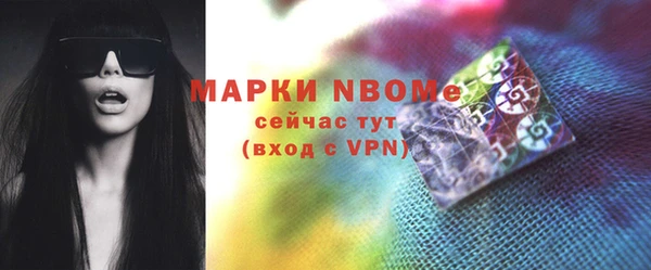 бошки Нязепетровск