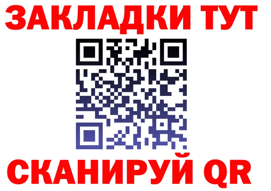 БУТИРАТ Butirat зеркало это omg Туринск