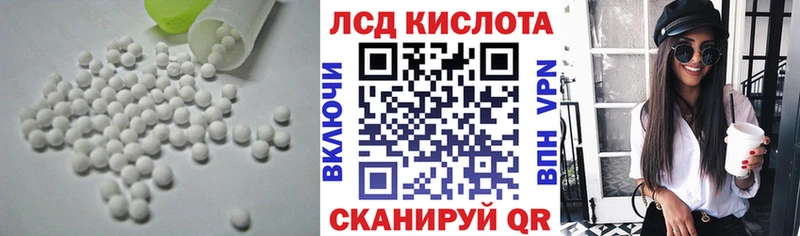 магазин продажи   Туринск  Лсд 25 экстази кислота 