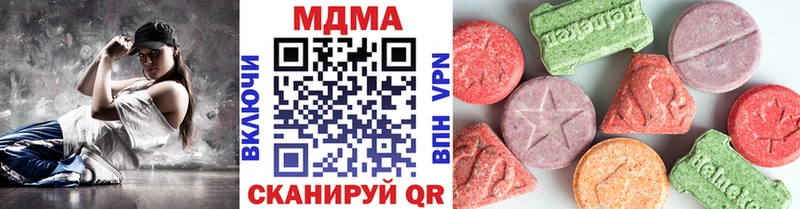 где найти наркотики  Туринск  MDMA кристаллы 