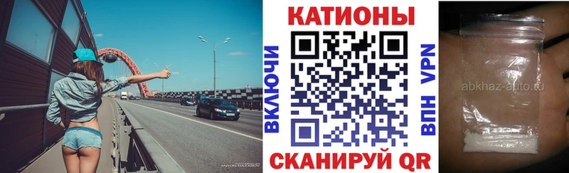 Меф 4 MMC  Туринск 