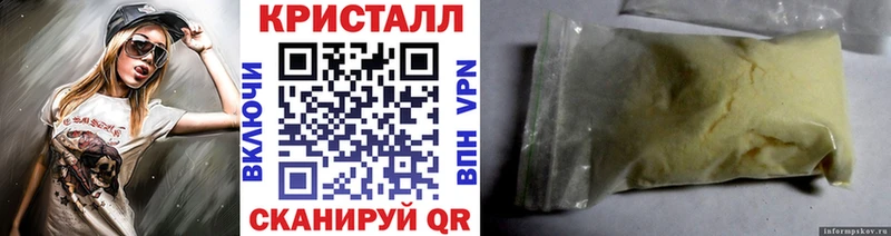 МЕТАМФЕТАМИН Methamphetamine  Туринск 