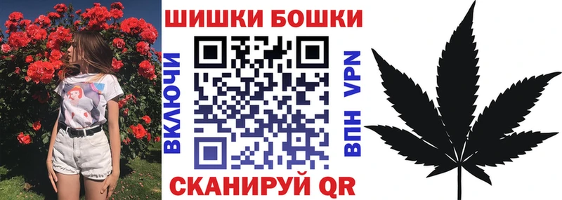 blacksprut вход  сайты даркнета телеграм  Бошки Шишки марихуана  Туринск 